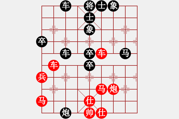 象棋棋譜圖片：少年包青天(9星)-負-emcxy(無極) - 步數(shù)：60 