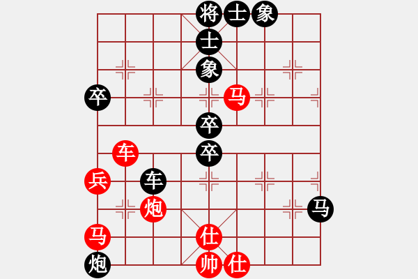 象棋棋譜圖片：少年包青天(9星)-負-emcxy(無極) - 步數(shù)：70 