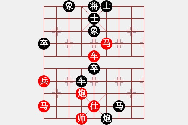 象棋棋譜圖片：少年包青天(9星)-負-emcxy(無極) - 步數(shù)：80 