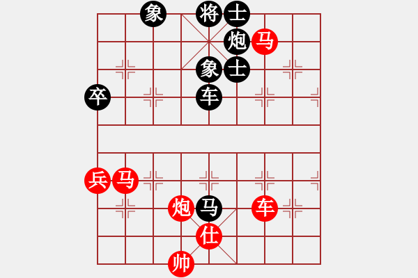 象棋棋譜圖片：少年包青天(9星)-負-emcxy(無極) - 步數(shù)：90 