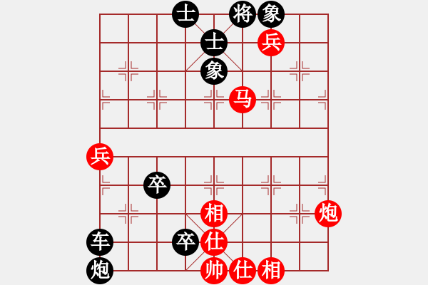 象棋棋譜圖片：27 竹外橫枝 - 步數(shù)：0 