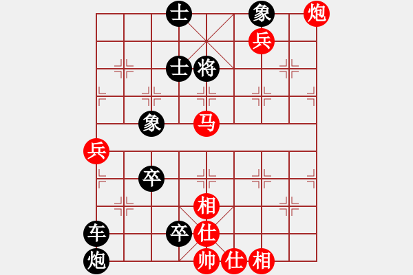 象棋棋譜圖片：27 竹外橫枝 - 步數(shù)：10 