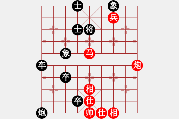 象棋棋譜圖片：27 竹外橫枝 - 步數(shù)：20 