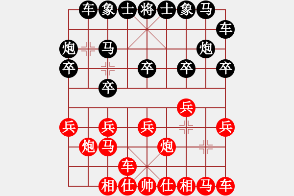 象棋棋譜圖片：贏家軟件(8段)-和-安順大俠(月將) - 步數(shù)：10 