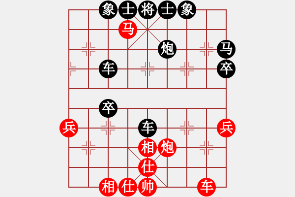 象棋棋譜圖片：贏家軟件(8段)-和-安順大俠(月將) - 步數(shù)：40 