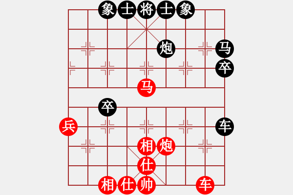 象棋棋譜圖片：贏家軟件(8段)-和-安順大俠(月將) - 步數(shù)：43 