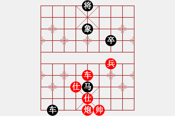 象棋棋譜圖片：碧桂園杯特約棋迷海選賽場 弈林精華壹號 先勝 萬載高手 - 步數(shù)：119 