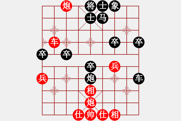 象棋棋譜圖片：碧桂園杯特約棋迷海選賽場 弈林精華壹號 先勝 萬載高手 - 步數(shù)：50 