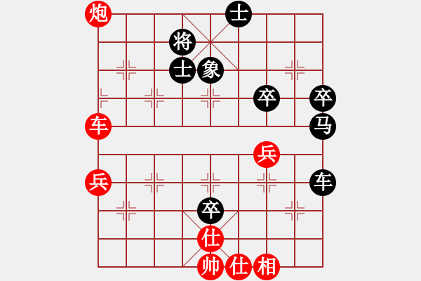 象棋棋譜圖片：碧桂園杯特約棋迷海選賽場 弈林精華壹號 先勝 萬載高手 - 步數(shù)：70 