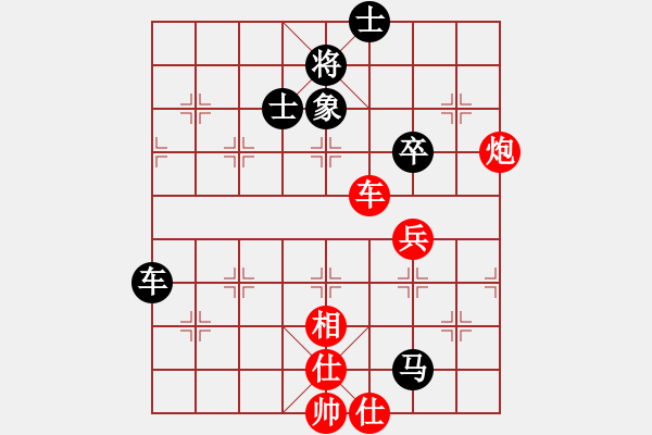 象棋棋譜圖片：碧桂園杯特約棋迷海選賽場 弈林精華壹號 先勝 萬載高手 - 步數(shù)：80 