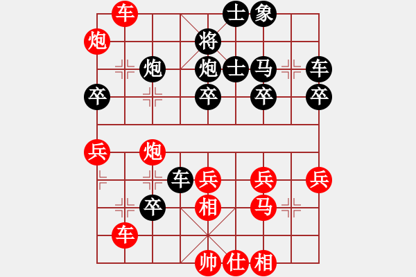 象棋棋譜圖片：仙人指路卒底炮 - 步數(shù)：50 