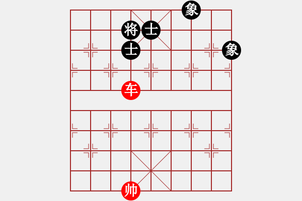 象棋棋譜圖片：象棋殺法練習(xí) 第200局 單車(chē)巧勝士象全 - 步數(shù)：10 