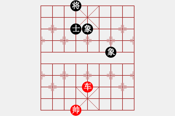 象棋棋譜圖片：象棋殺法練習(xí) 第200局 單車(chē)巧勝士象全 - 步數(shù)：20 