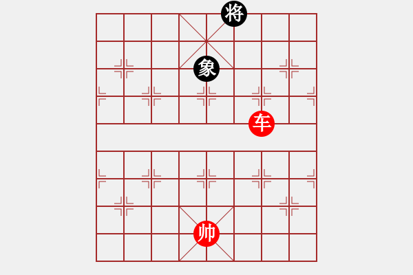 象棋棋譜圖片：象棋殺法練習(xí) 第200局 單車(chē)巧勝士象全 - 步數(shù)：40 