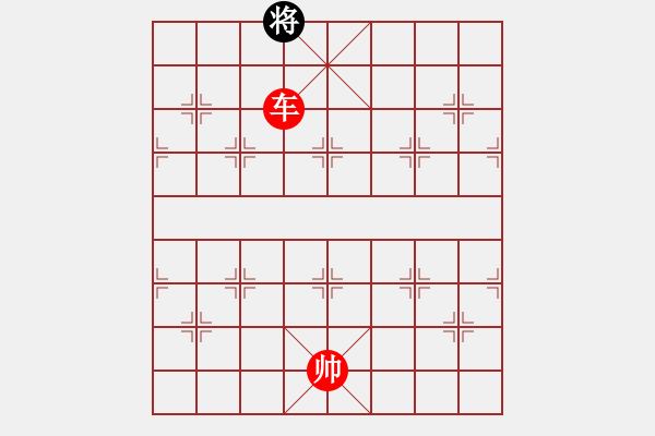 象棋棋譜圖片：象棋殺法練習(xí) 第200局 單車(chē)巧勝士象全 - 步數(shù)：45 