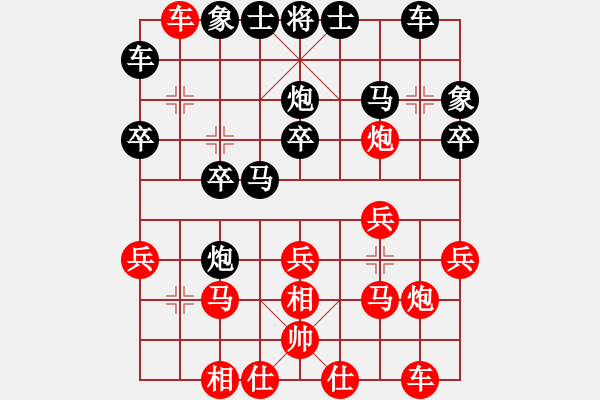 象棋棋譜圖片：棋樂緣一萬[1564319919] 負(fù) 芳棋[893812128] - 步數(shù)：20 