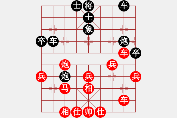 象棋棋譜圖片：葬心紅勝tung12345178【中炮局】 - 步數(shù)：50 