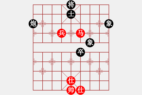 象棋棋譜圖片：胡子亂了[245320334] -VS- 吉祥如意[172653875] - 步數(shù)：132 