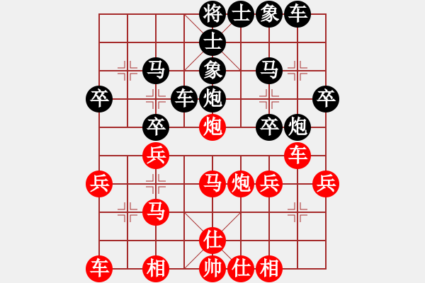 象棋棋譜圖片：胡子亂了[245320334] -VS- 吉祥如意[172653875] - 步數(shù)：30 