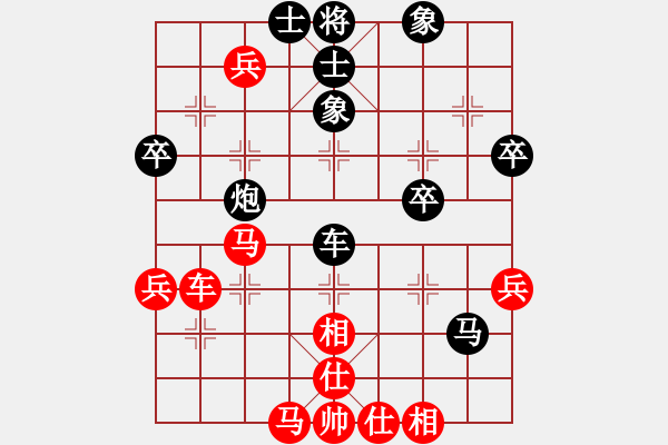 象棋棋譜圖片：胡子亂了[245320334] -VS- 吉祥如意[172653875] - 步數(shù)：60 