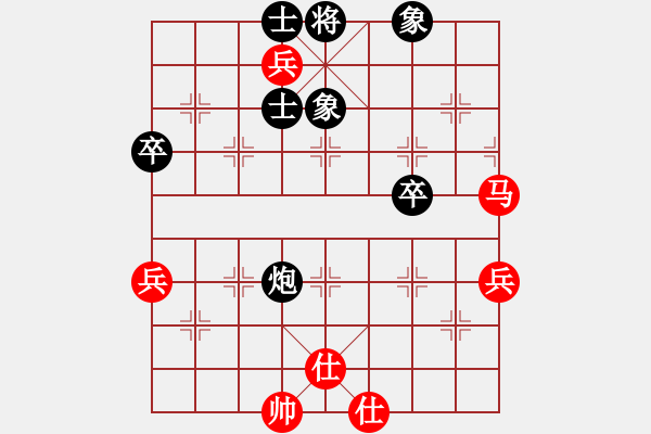 象棋棋譜圖片：胡子亂了[245320334] -VS- 吉祥如意[172653875] - 步數(shù)：80 