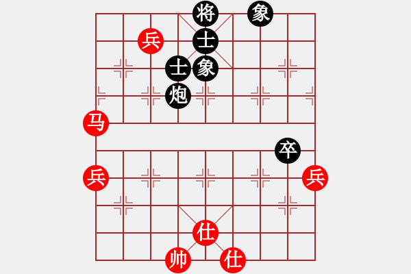 象棋棋譜圖片：胡子亂了[245320334] -VS- 吉祥如意[172653875] - 步數(shù)：90 