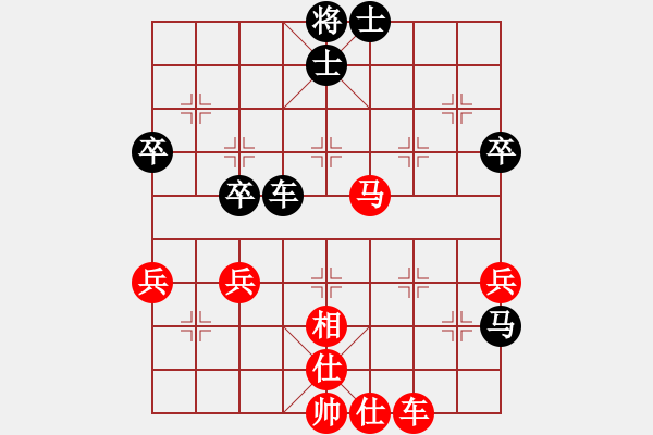 象棋棋譜圖片：山西原平市“星海杯”象棋擂臺賽 忻州 牛志峰 勝 原平 焦志強 先鋒 5輪 - 步數(shù)：70 