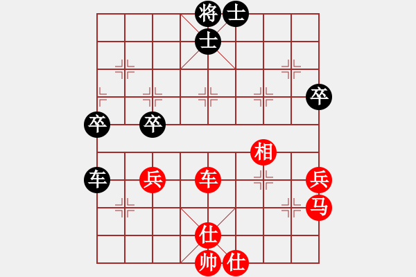 象棋棋譜圖片：山西原平市“星海杯”象棋擂臺賽 忻州 牛志峰 勝 原平 焦志強 先鋒 5輪 - 步數(shù)：80 