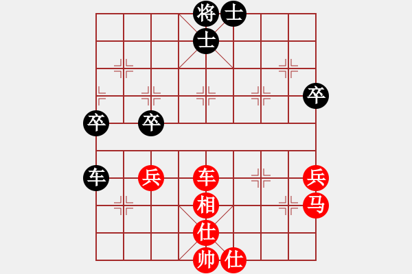 象棋棋譜圖片：山西原平市“星海杯”象棋擂臺賽 忻州 牛志峰 勝 原平 焦志強 先鋒 5輪 - 步數(shù)：81 