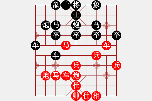 象棋棋譜圖片：夏日檸檬茶(1段)-負(fù)-老將試刀(4段) - 步數(shù)：30 