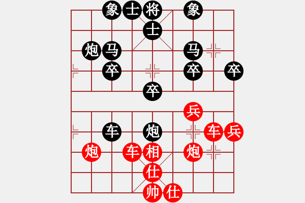 象棋棋譜圖片：夏日檸檬茶(1段)-負(fù)-老將試刀(4段) - 步數(shù)：40 