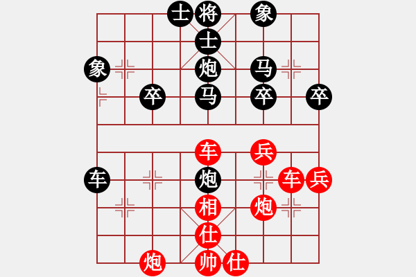 象棋棋譜圖片：夏日檸檬茶(1段)-負(fù)-老將試刀(4段) - 步數(shù)：50 