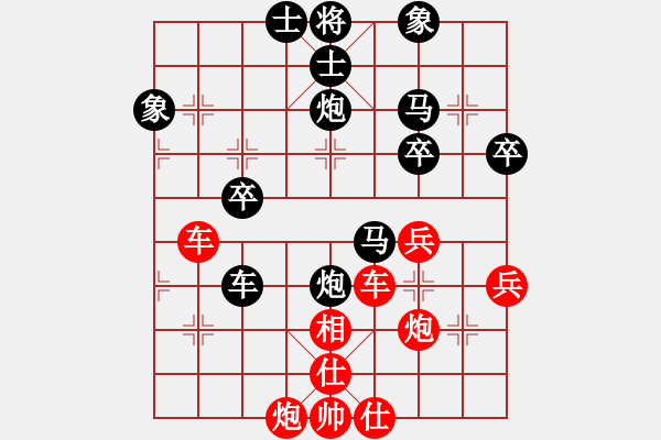 象棋棋譜圖片：夏日檸檬茶(1段)-負(fù)-老將試刀(4段) - 步數(shù)：56 