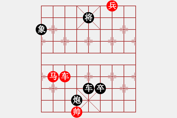 象棋棋譜圖片：金鎖銀鎧(紅先黑勝) - 步數(shù)：20 