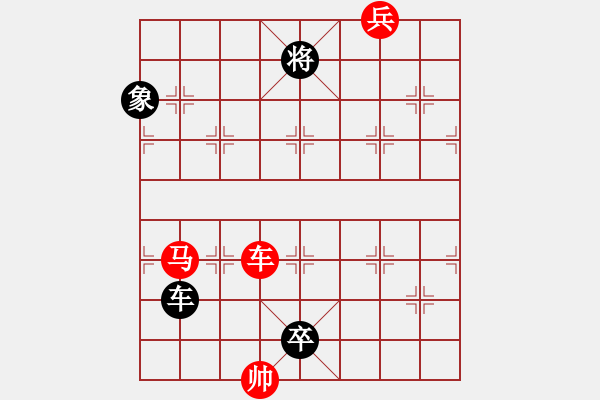 象棋棋譜圖片：金鎖銀鎧(紅先黑勝) - 步數(shù)：26 