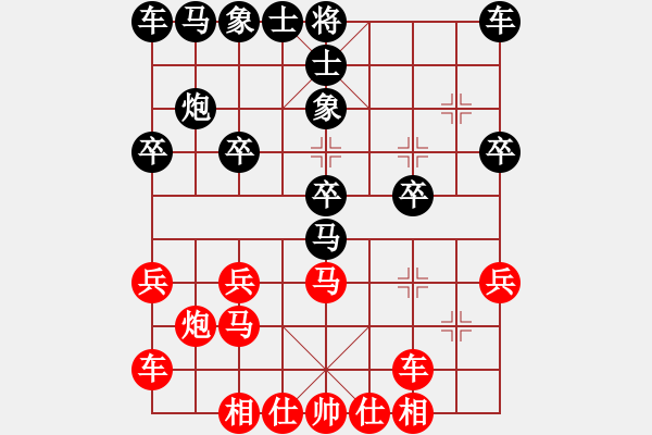 象棋棋譜圖片：bbboy002（業(yè)5-1）先勝 龍大哥（業(yè)4-3） - 步數(shù)：20 