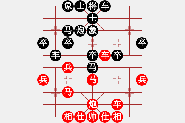 象棋棋譜圖片：bbboy002（業(yè)5-1）先勝 龍大哥（業(yè)4-3） - 步數(shù)：30 