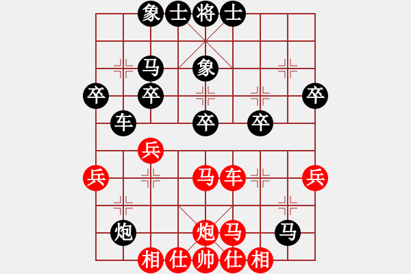 象棋棋譜圖片：bbboy002（業(yè)5-1）先勝 龍大哥（業(yè)4-3） - 步數(shù)：40 