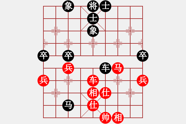 象棋棋譜圖片：bbboy002（業(yè)5-1）先勝 龍大哥（業(yè)4-3） - 步數(shù)：80 