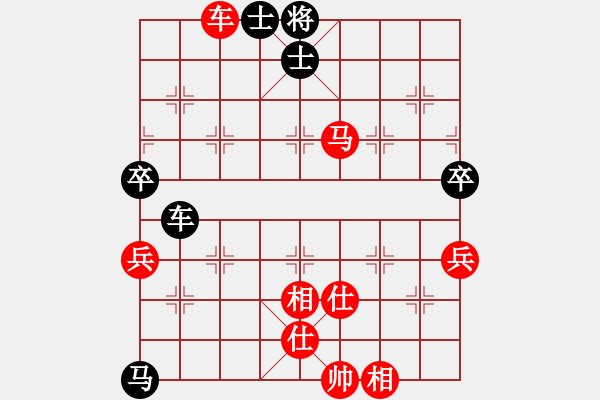 象棋棋譜圖片：bbboy002（業(yè)5-1）先勝 龍大哥（業(yè)4-3） - 步數(shù)：90 