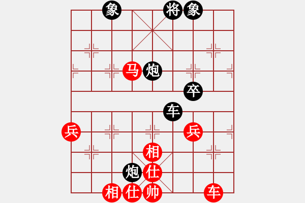 象棋棋谱图片：2015年温州市迎国庆象棋个人联谊赛第7轮周启敏先胜张雷 - 步数：20 