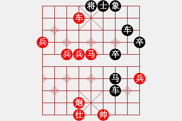 象棋棋谱图片：吕钦       先负 柳大华     - 步数：100 