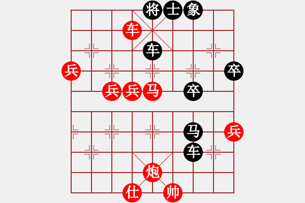 象棋棋譜圖片：呂欽       先負(fù) 柳大華     - 步數(shù)：102 