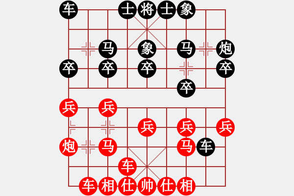 象棋棋谱图片：吕钦       先负 柳大华     - 步数：20 