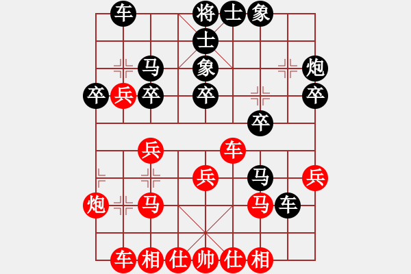 象棋棋譜圖片：呂欽       先負(fù) 柳大華     - 步數(shù)：30 