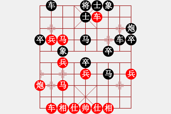 象棋棋譜圖片：呂欽       先負(fù) 柳大華     - 步數(shù)：40 