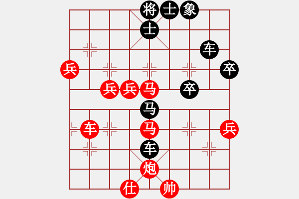 象棋棋谱图片：吕钦       先负 柳大华     - 步数：90 