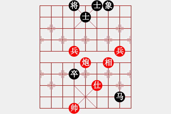 象棋棋譜圖片：駿騎追風(fēng)(2段)-負(fù)-飛馬進(jìn)陣(6段) - 步數(shù)：110 