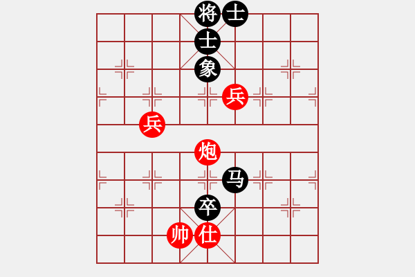 象棋棋譜圖片：駿騎追風(fēng)(2段)-負(fù)-飛馬進(jìn)陣(6段) - 步數(shù)：130 