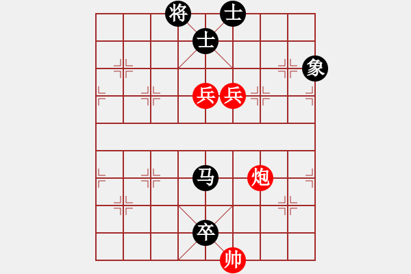 象棋棋譜圖片：駿騎追風(fēng)(2段)-負(fù)-飛馬進(jìn)陣(6段) - 步數(shù)：160 